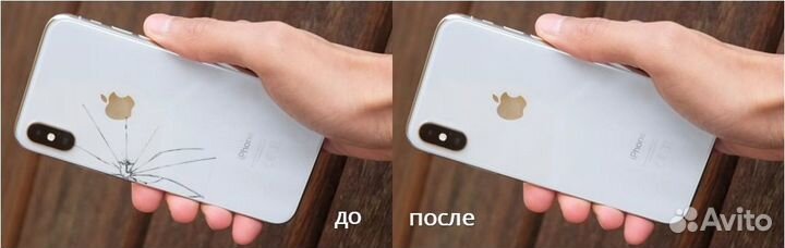 Ремонт телефонов