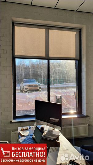 Рулонные шторы день ночь