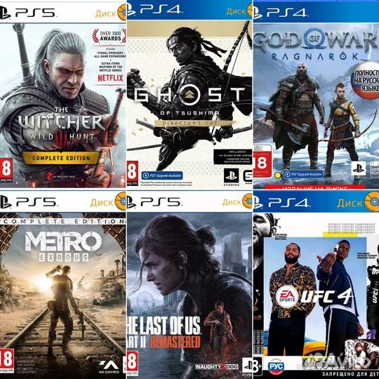 Игры для приставок ps4 ps5