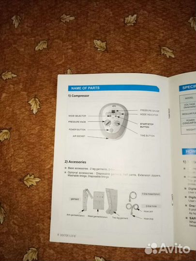 Пневмокомпрессор сапоги лимфодренаж