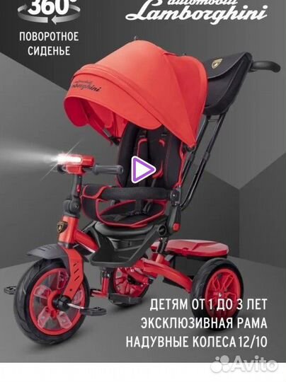 Детский трехколесный велосипед бу