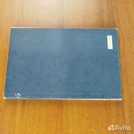 Современная философия. Заметки о духе ямато