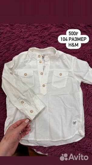 Рубашки детские