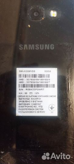 Samsung Galaxy A5 (2017) SM-A520F/DS, 3/32 ГБ