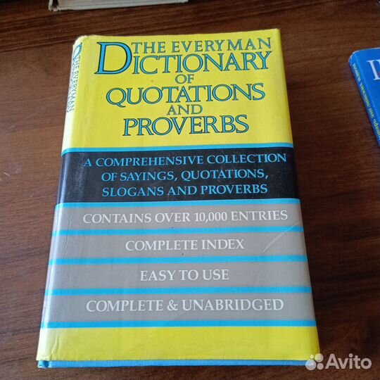 Книги по изучению английского языка