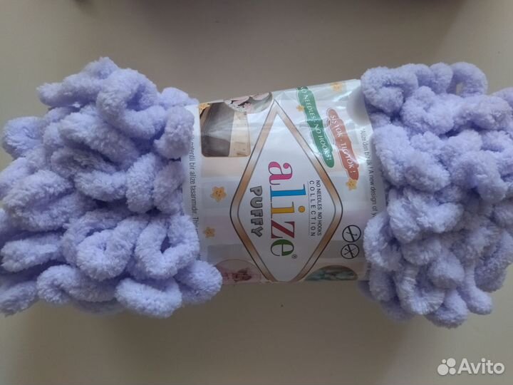 Пряжа Ализе пуффи пакетом