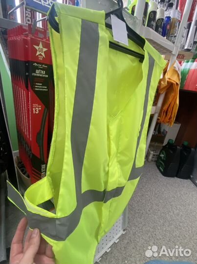 Светоотражающий жилет