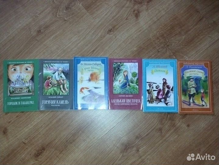 Книги для детей