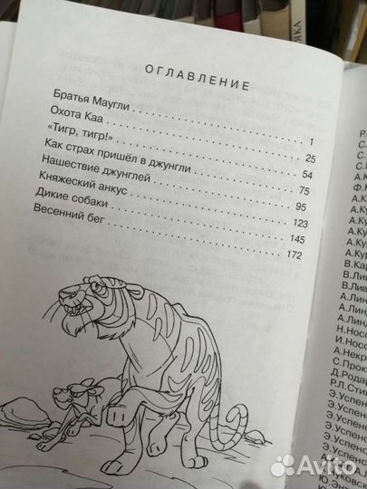 Книга с пазлами, книги