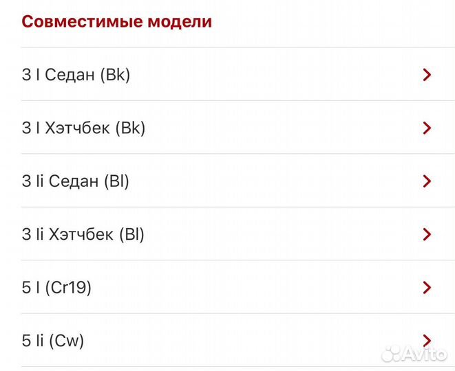 Ступица передняя Mazda 3