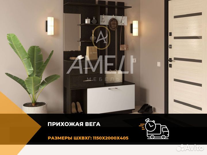Шкаф в прихожую