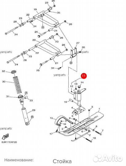 Новый оригинальный кулак стойка Yamaha SRX120