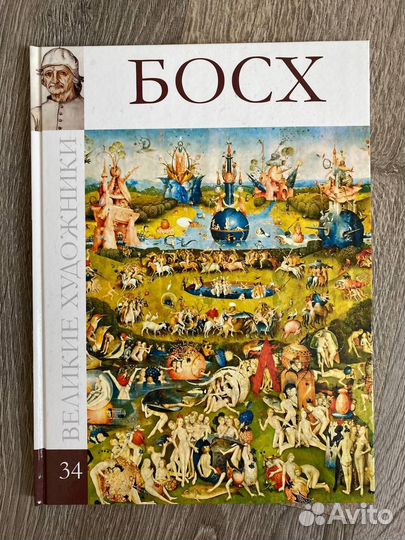 Великие художники