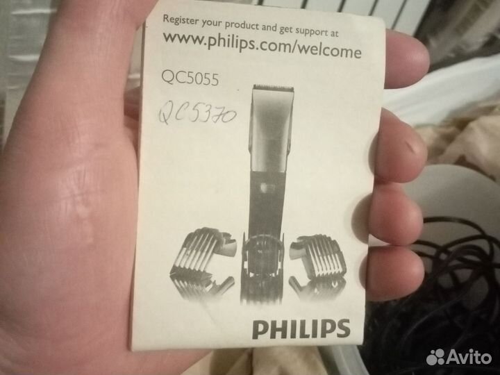 Машина для стрижки волос philips