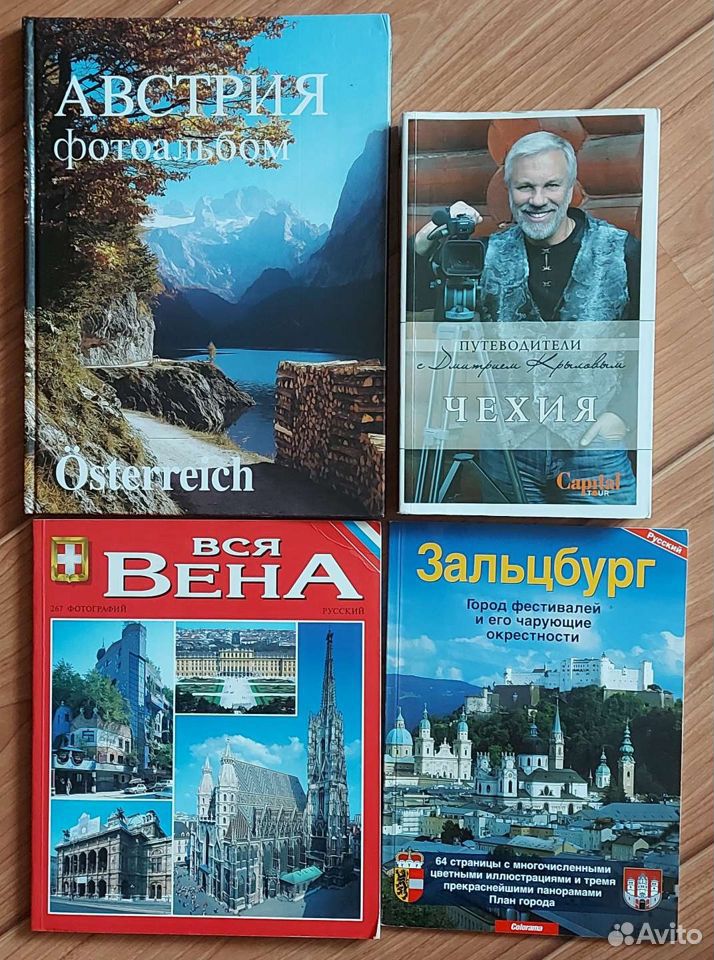 Книги: путешествия, кулинария, ремонт