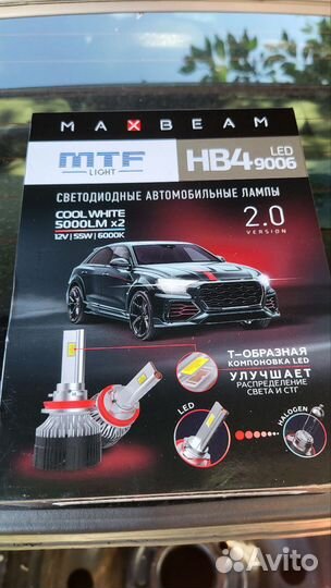 Светодиодные лампы MTF HB4 MaxBeam