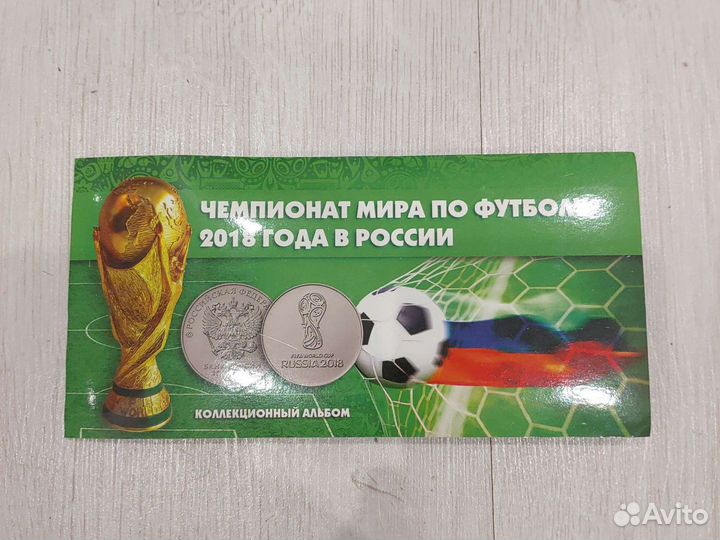 Банкнота 100 р. Сочи 2014г