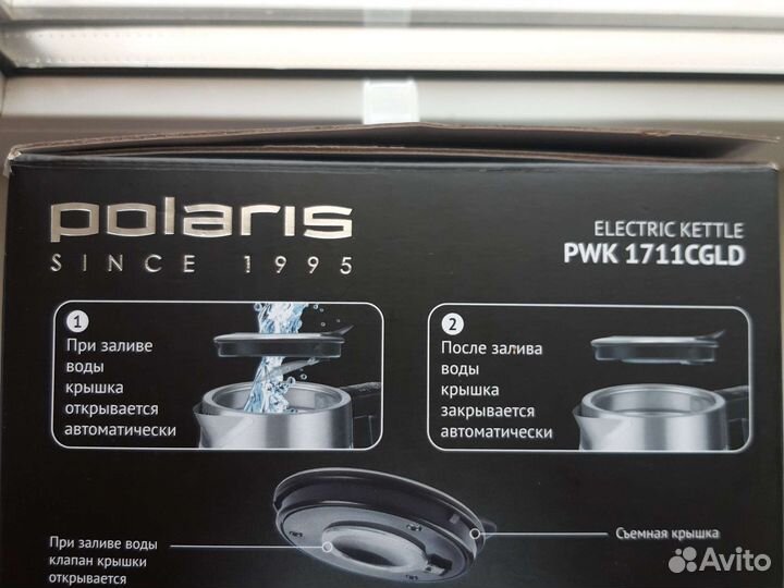 Чайник новый с регулировкой температуры