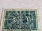 50 марок 1914 года