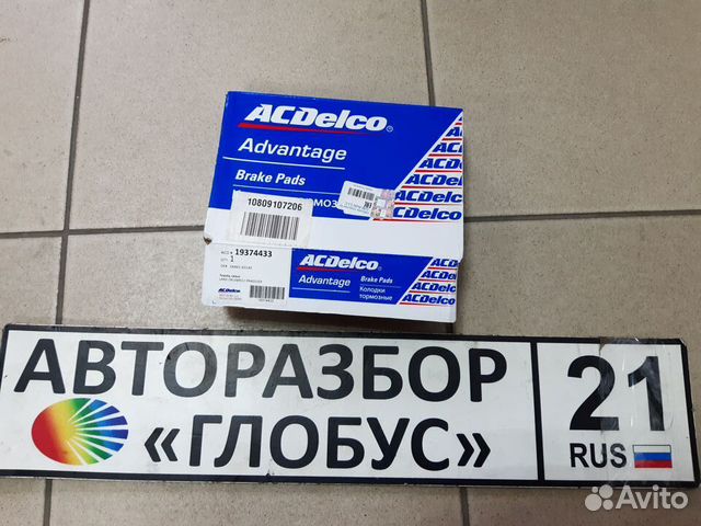 Накладки тормозные новые Toyota Land Cruiser