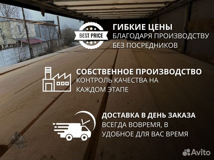 Брус обрезной 150х150х6000 мм