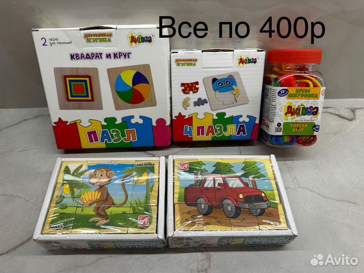 Развивающие игрушки