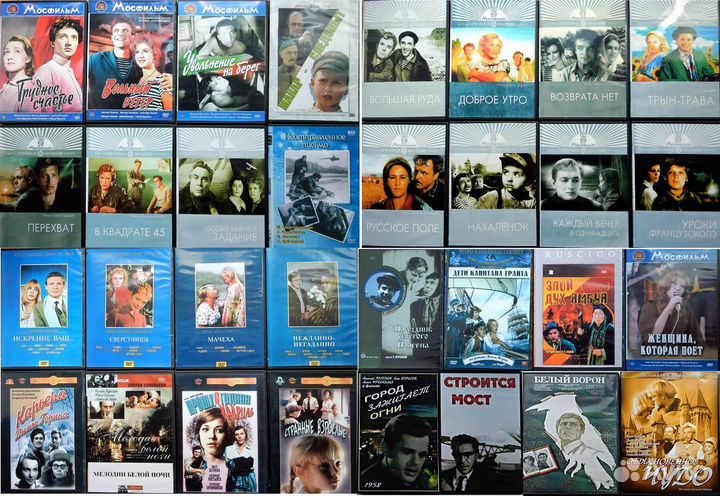 Coветcкие фильмы на DVD (Обновляется)
