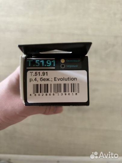 Бандаж для фиксации шейного отдела