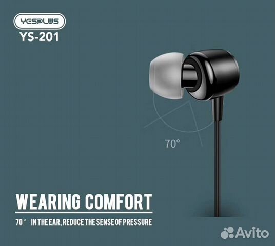 Гарнитура yesplus YS-201 BK