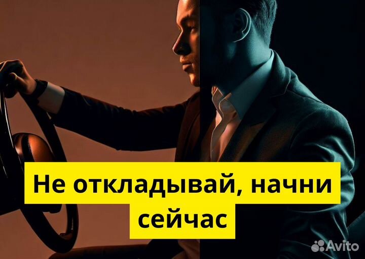 Ваш т/с может стать работой в Яндекс.Go