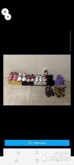 Детская обувь