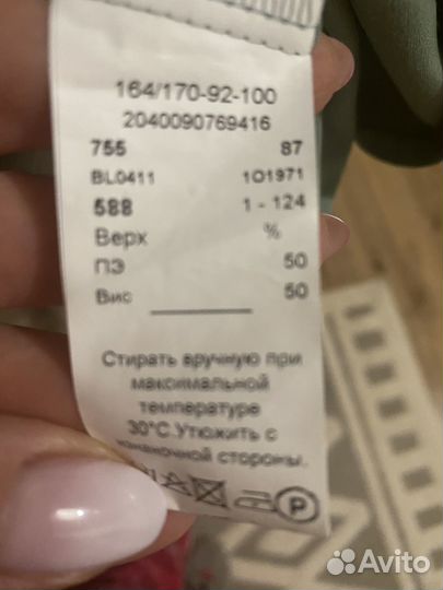 Блузка женская