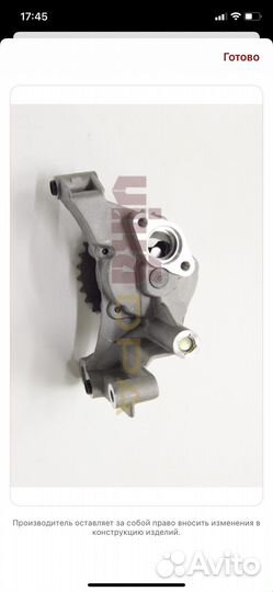 Масляный насос Audi A4 B6/7 1,8 turbo