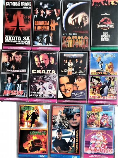 Видеокассеты vhs фильмы
