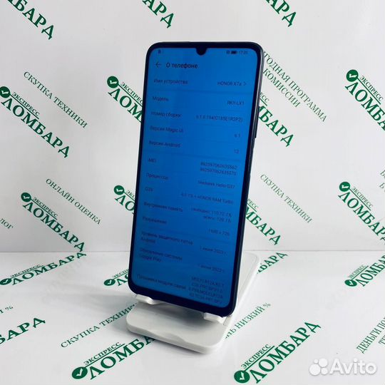 HUAWEI nova Y90, 4/128 ГБ