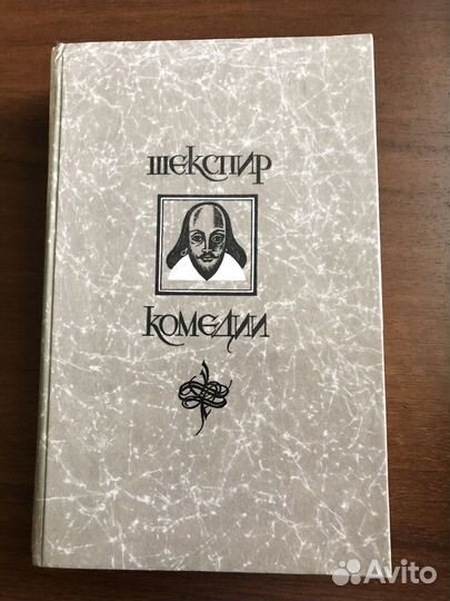 Книги СССР