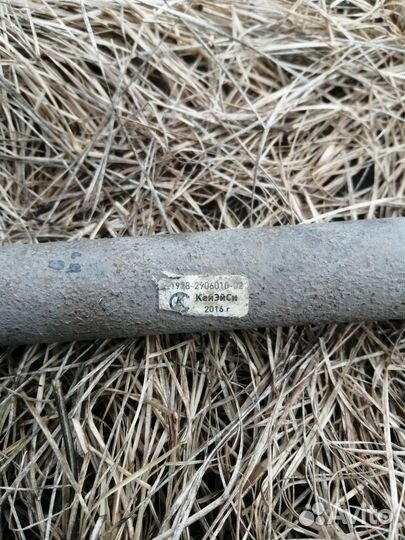 Балка стабилизатора