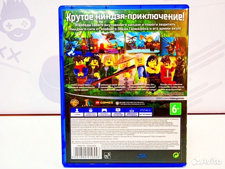 Диск для PS4 lego Ниндзяго Фильм б/у с гарантией