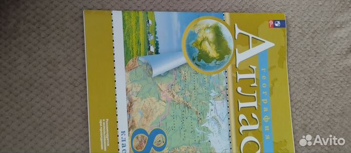 Атлас по географии 7 8 класс