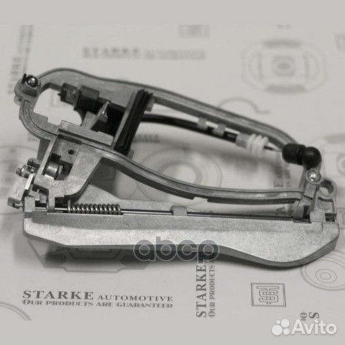 Держатель наружней задней ручки двери 181-545 S