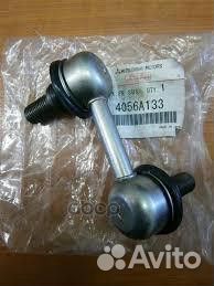 Стойка стабилизатора перед 4056A133 mitsubishi