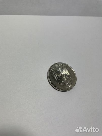 5 рублей Брак редкая выштаповка 2011г. ммд