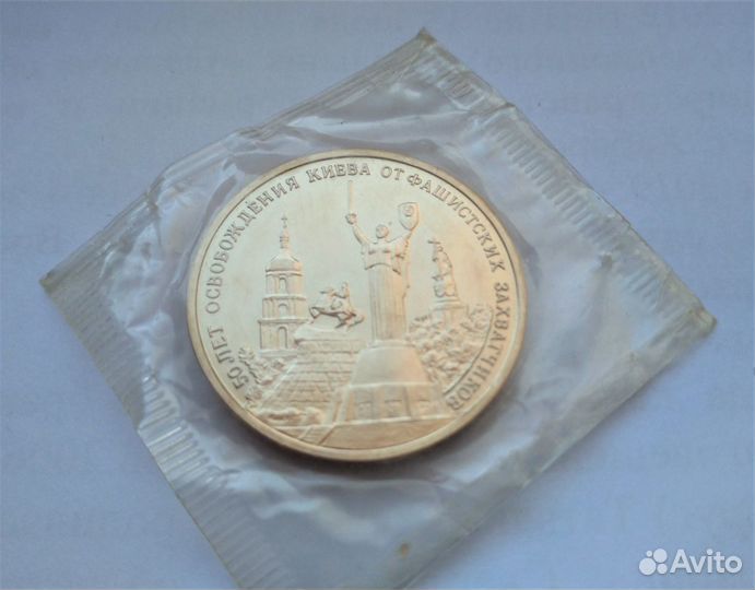 Юбилейные монеты молодой России