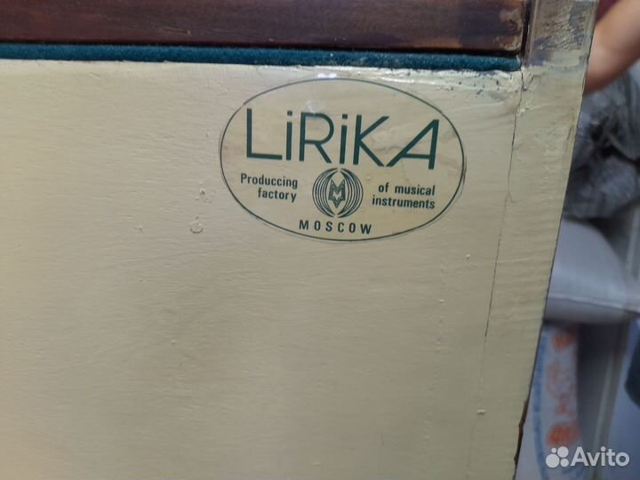 Пианино рилика