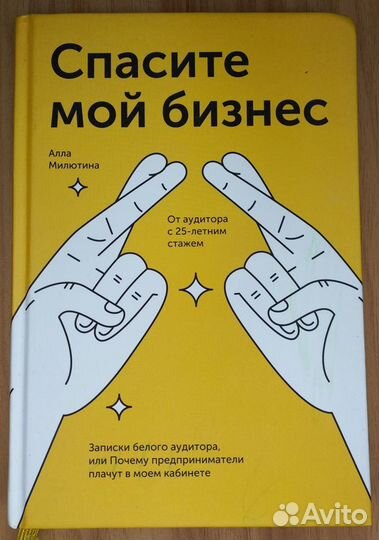 Книги о бизнесе