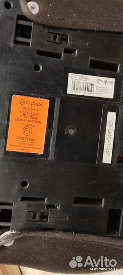 Детское автокресло Cybex juno 2 fix