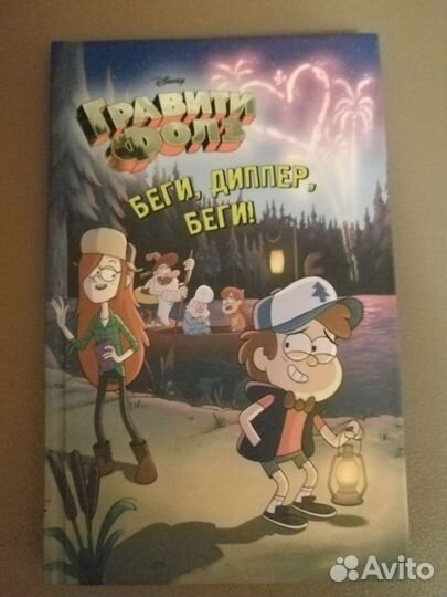 Книга новая 