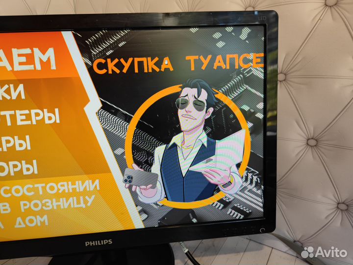 Монитор philips 22 hdmi + Гарантия
