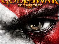 God of War 3 Remastered PS4 (PS5)