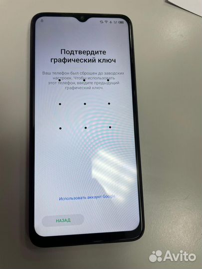 HONOR 30i, 4/128 ГБ